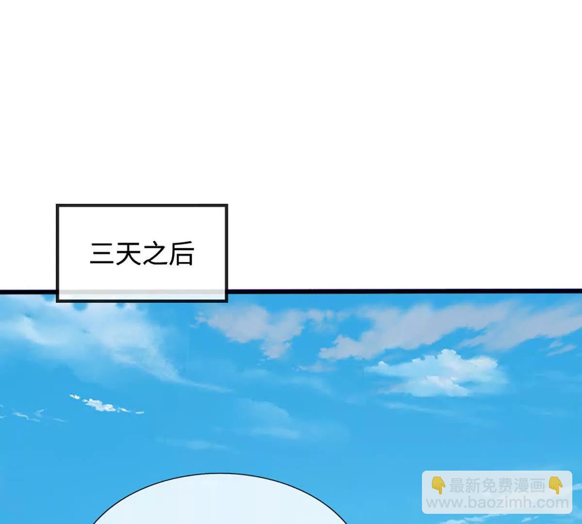 第80话 玄阴之体，皇室魂禁(1/4)-第80话