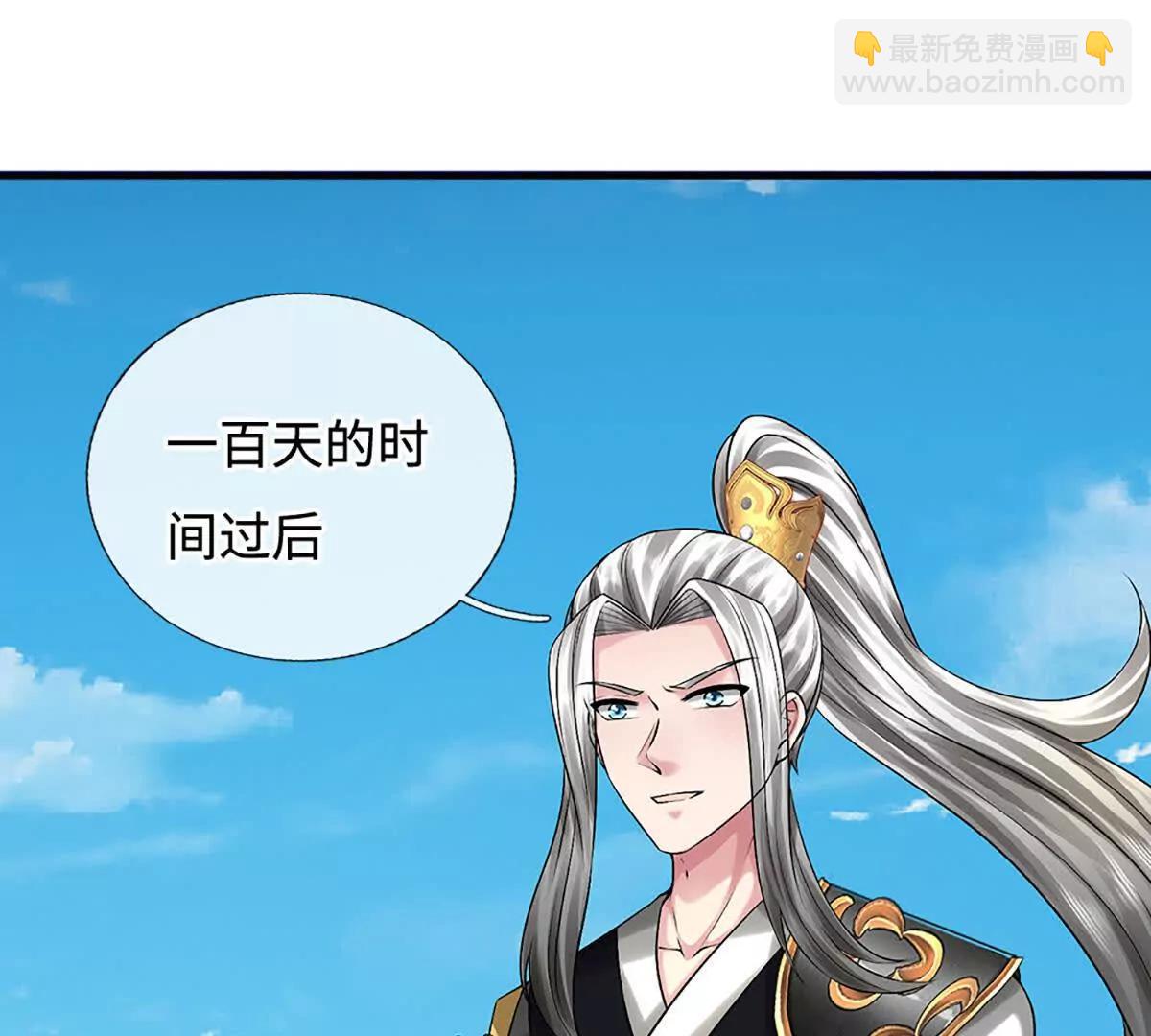 第80话 玄阴之体，皇室魂禁(1/4)-第80话