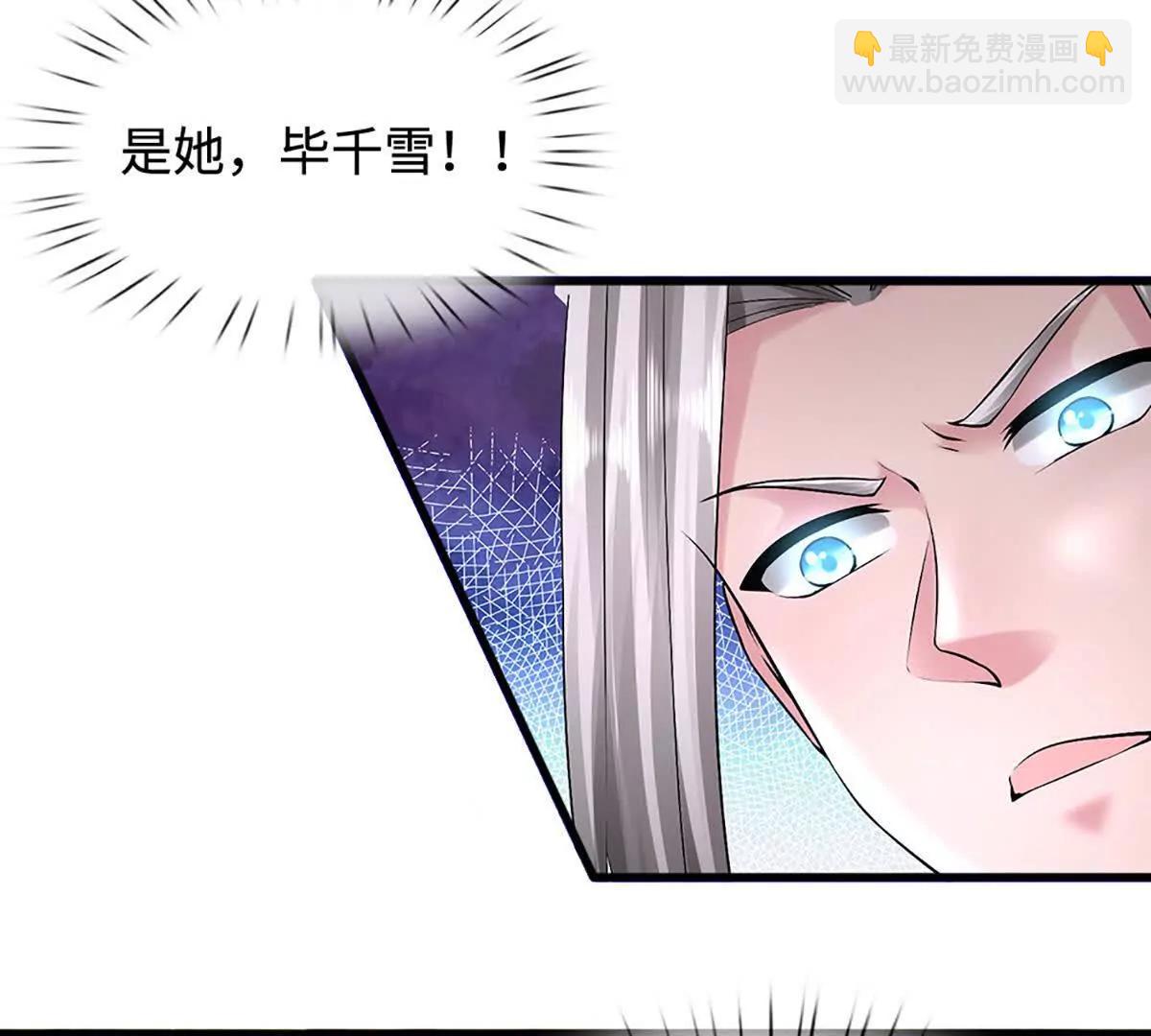 第80话 玄阴之体，皇室魂禁(1/4)-第80话