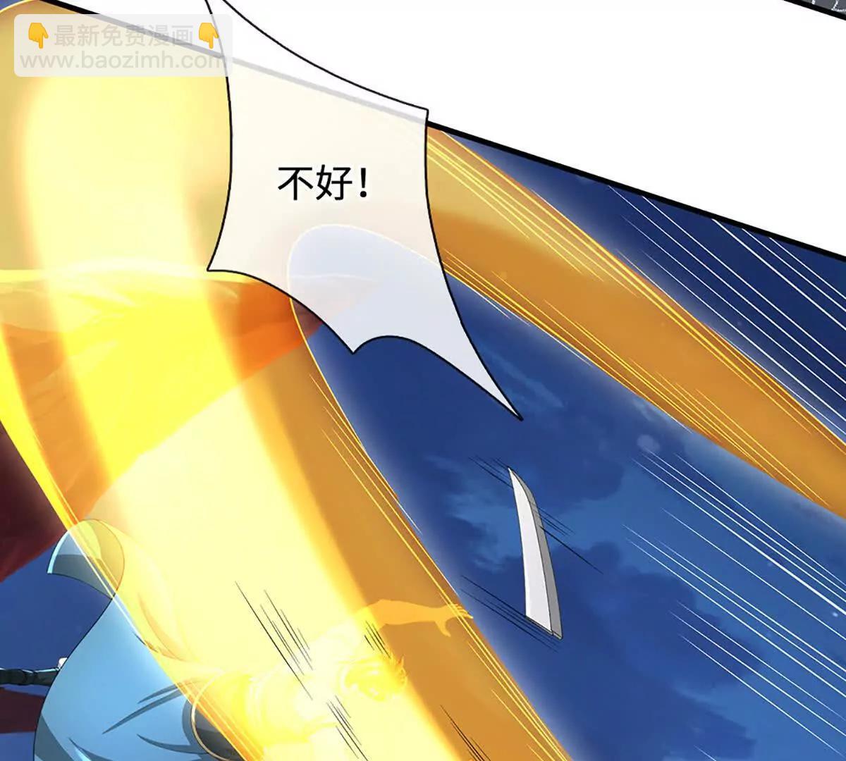 第80话 玄阴之体，皇室魂禁(1/4)-第80话