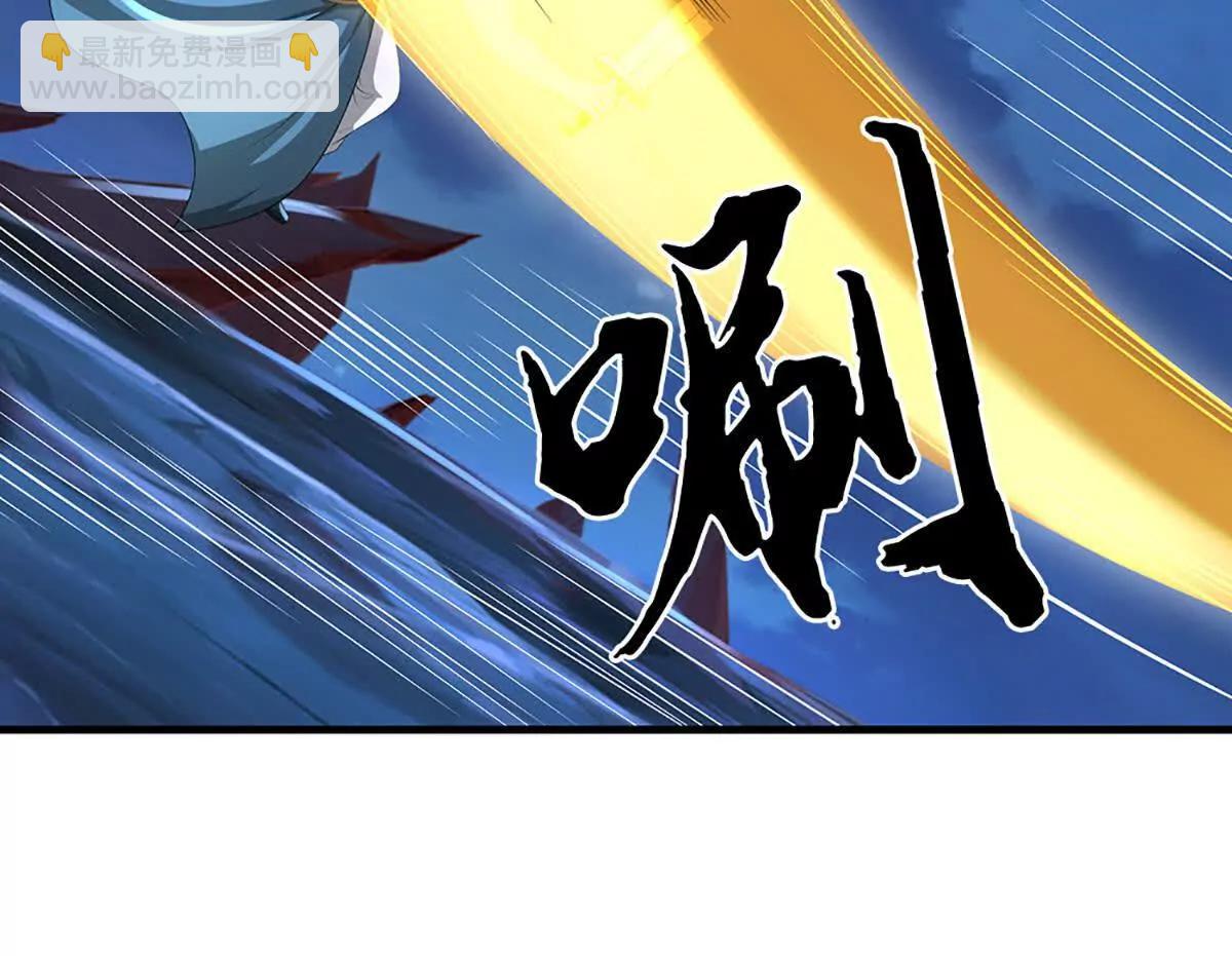 第80话 玄阴之体，皇室魂禁(1/4)-第80话