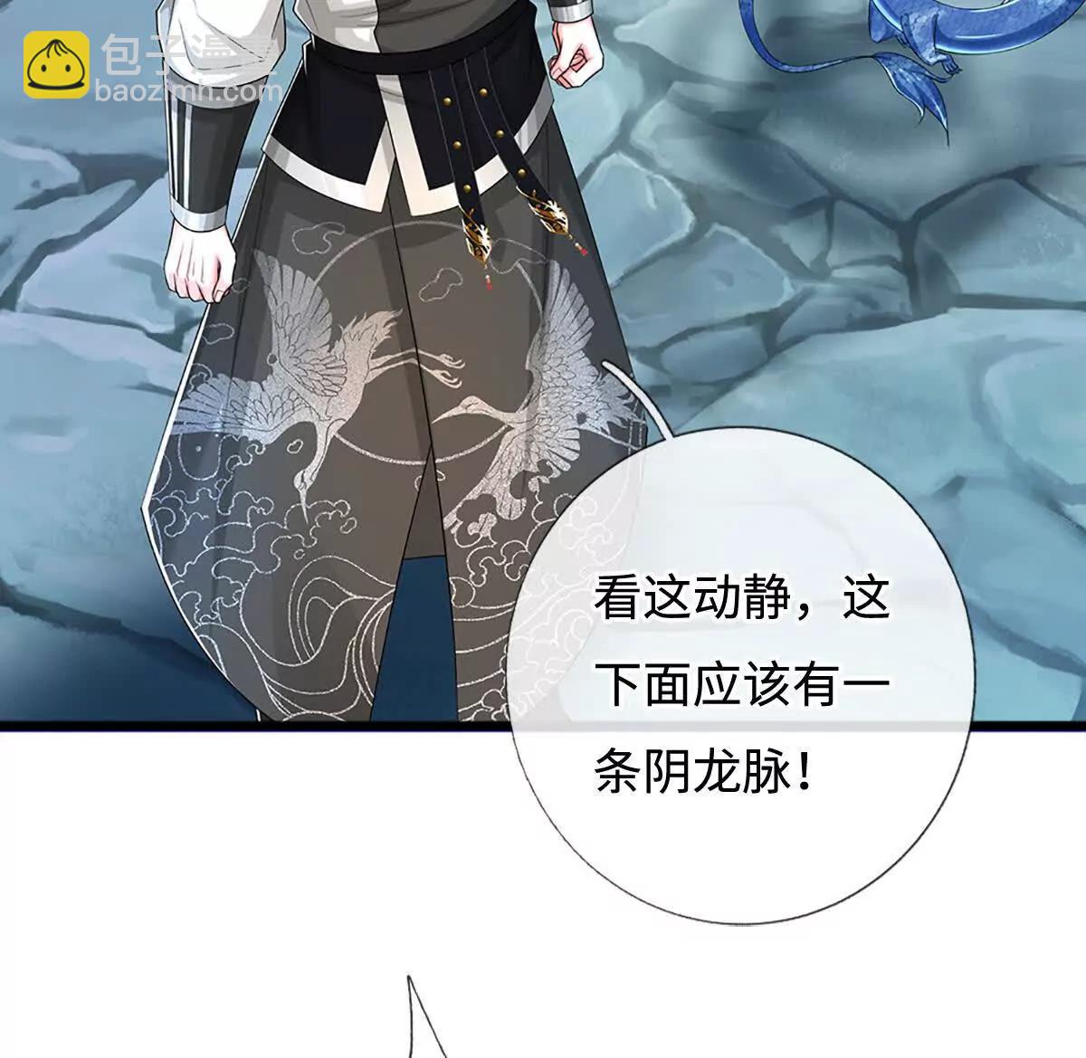 第82话 阵启，谁也走不了(1/3)-第82话