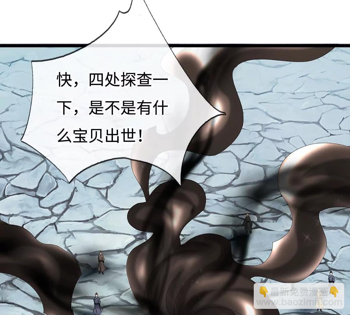 第82话 阵启，谁也走不了(1/3)-第82话