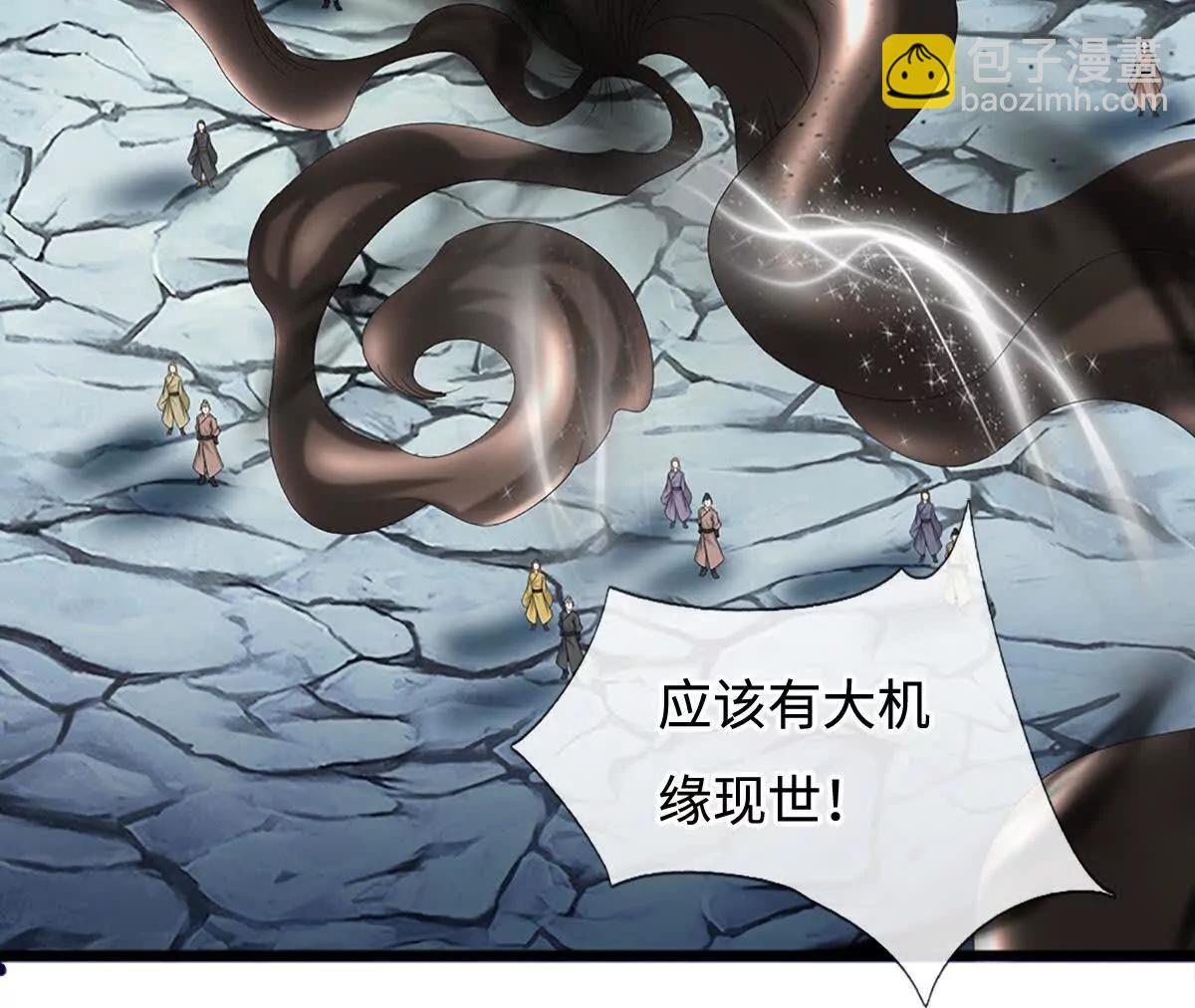 第82话 阵启，谁也走不了(1/3)-第82话