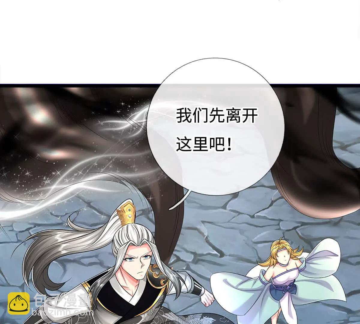 第82话 阵启，谁也走不了(1/3)-第82话