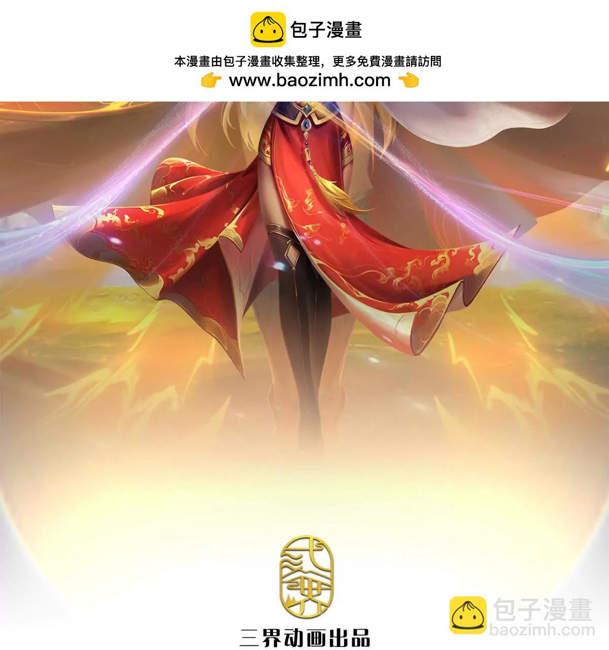 第82话 阵启，谁也走不了(1/3)-第82话