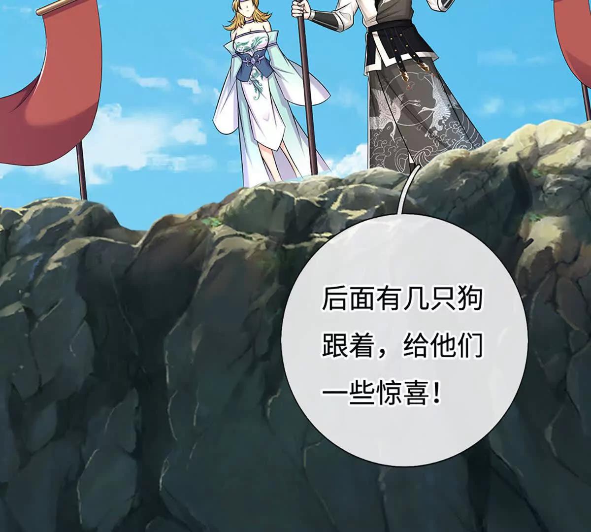 第82话 阵启，谁也走不了(1/3)-第82话