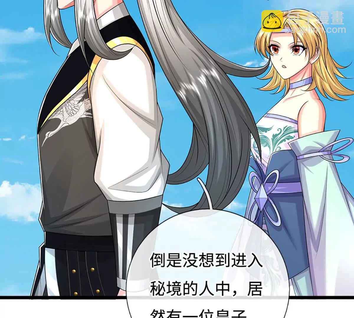 第82话 阵启，谁也走不了(1/3)-第82话