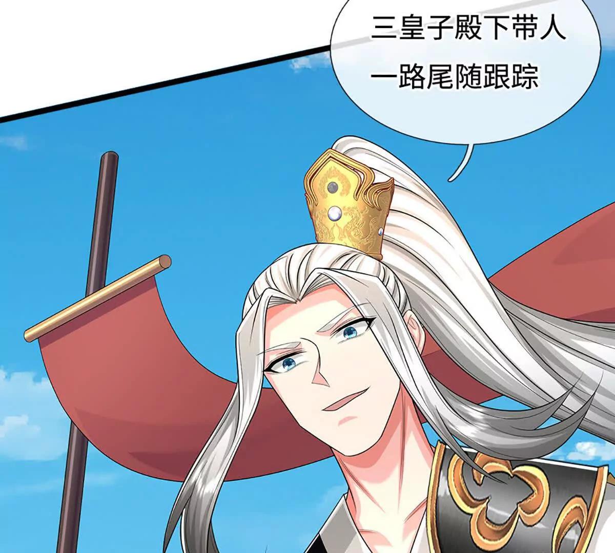 第82话 阵启，谁也走不了(1/3)-第82话