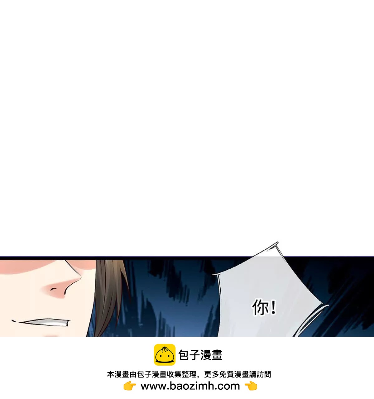 第82话 阵启，谁也走不了(1/3)-第82话