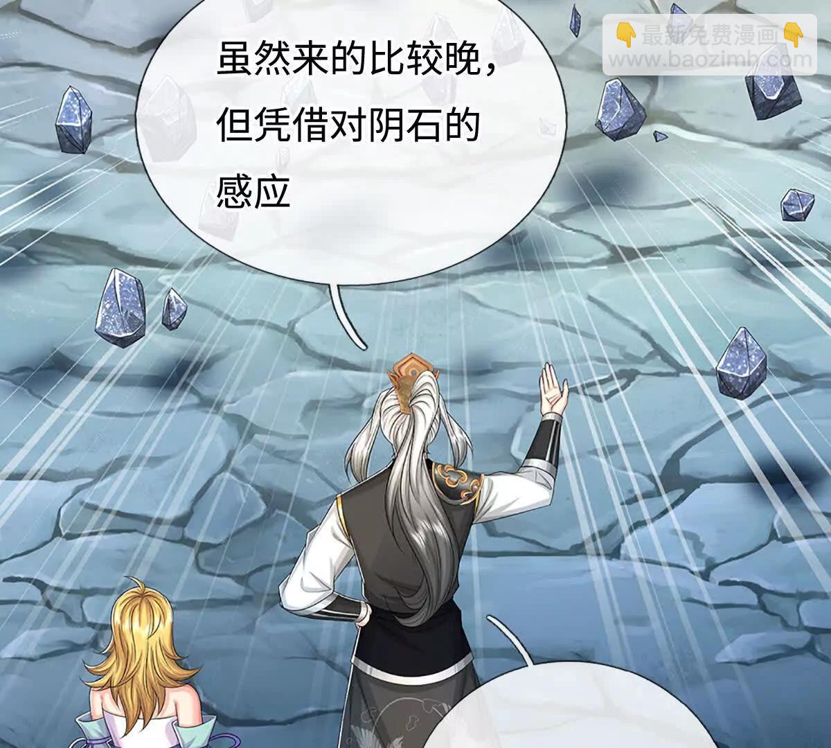 第82话 阵启，谁也走不了(1/3)-第82话