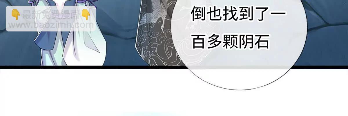 第82话 阵启，谁也走不了(1/3)-第82话