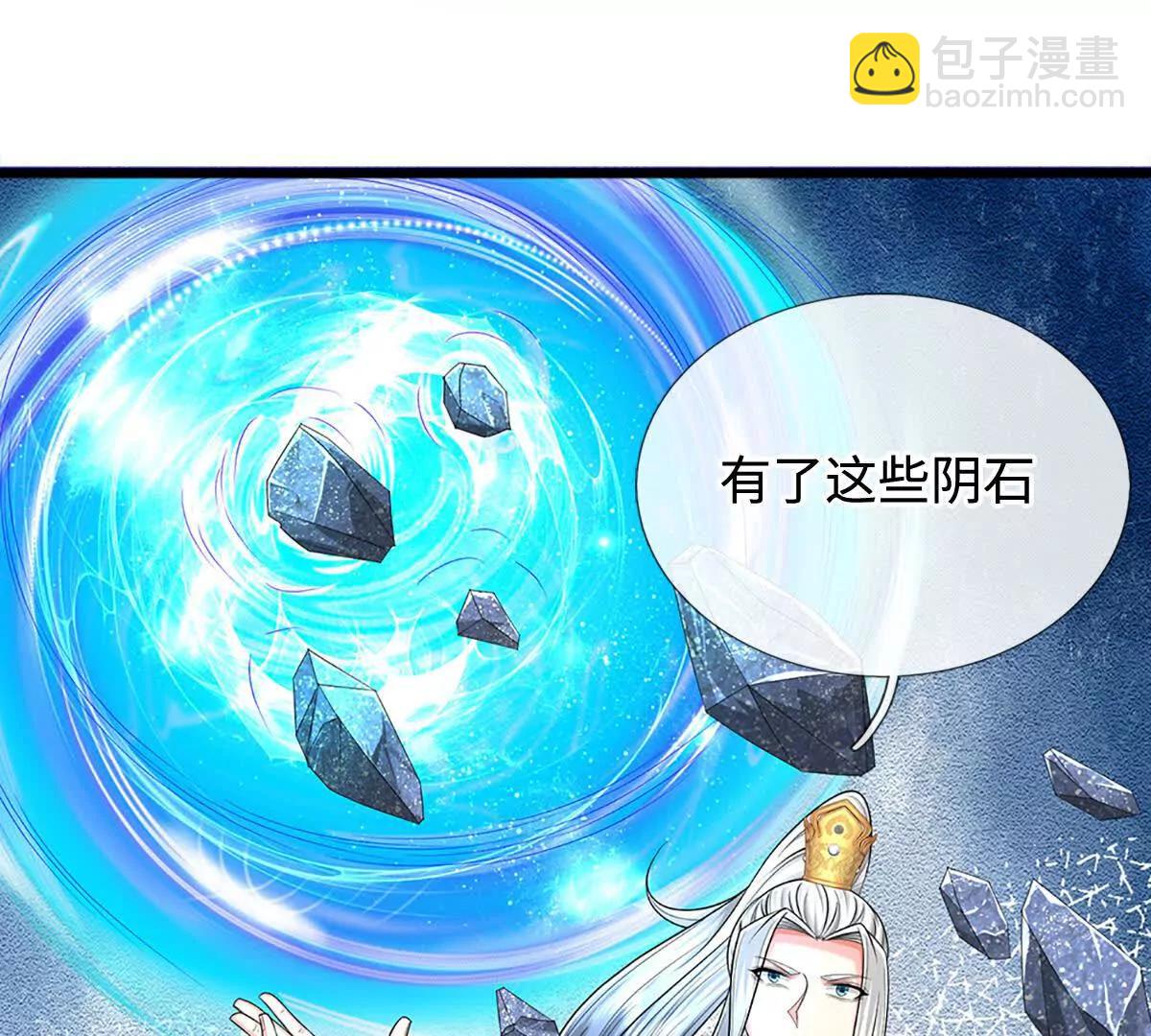 第82话 阵启，谁也走不了(1/3)-第82话