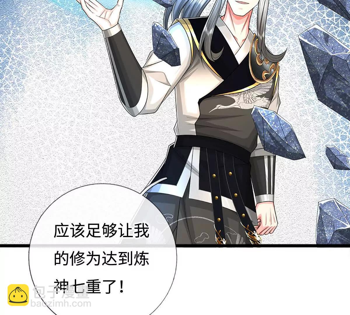 第82话 阵启，谁也走不了(1/3)-第82话