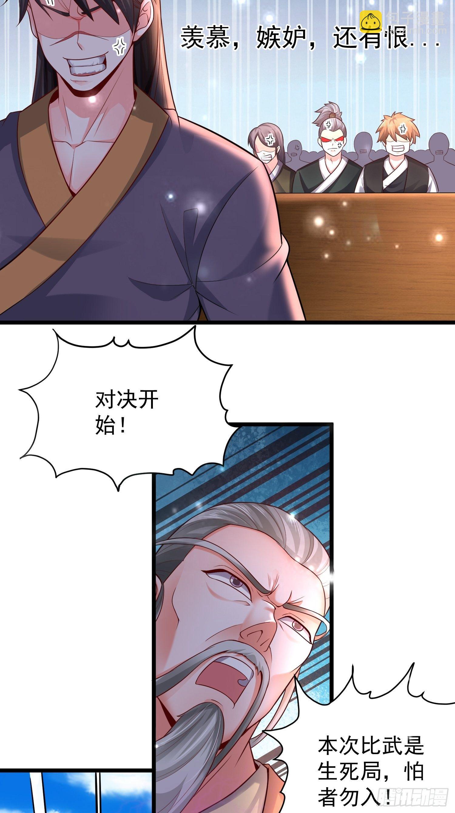 10 开场(1/2)-第12话