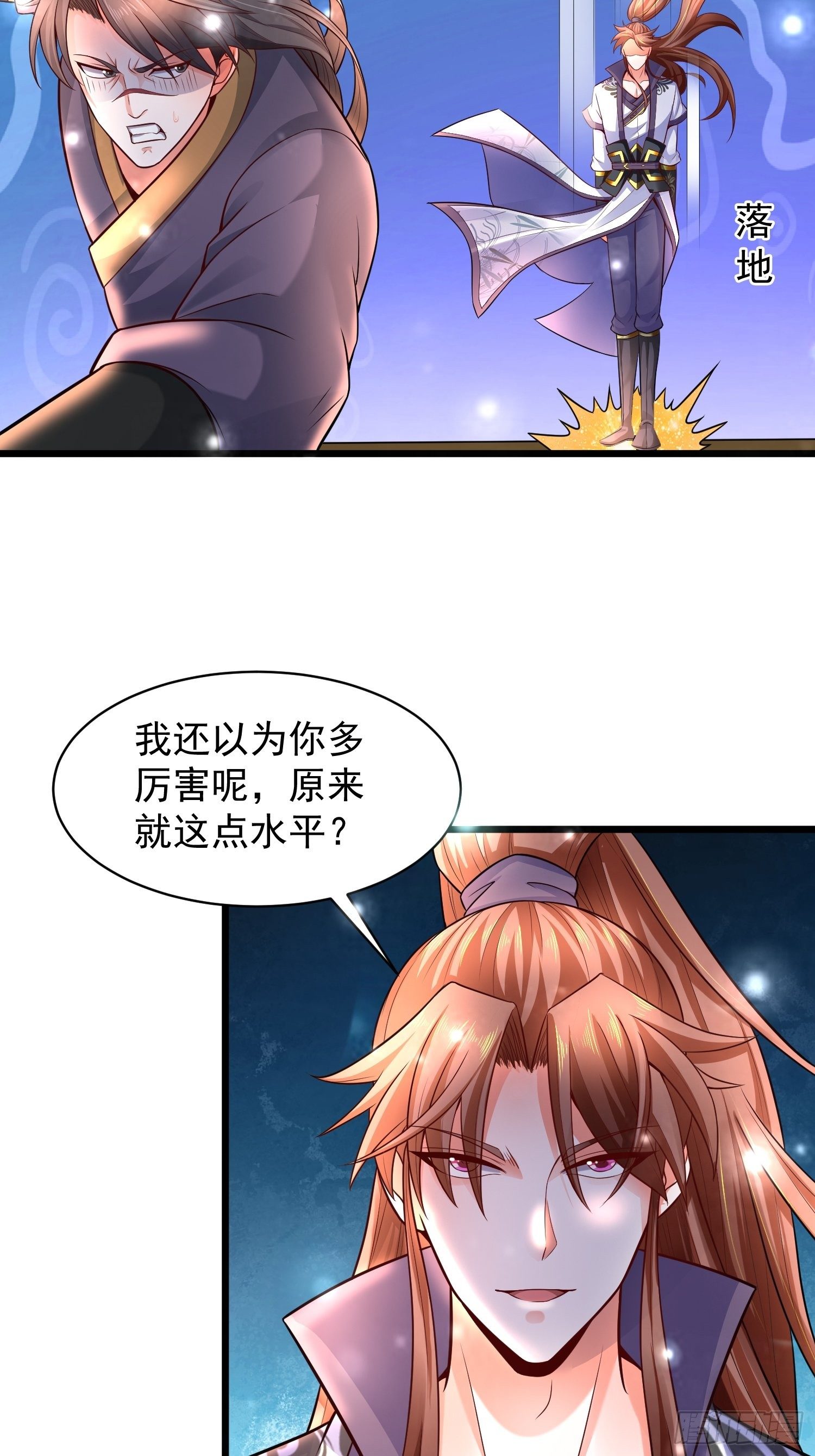 10 开场(1/2)-第12话