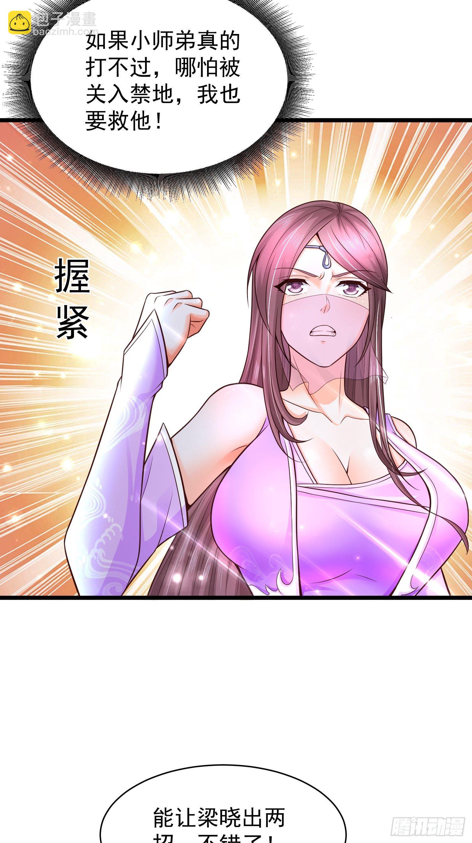 10 开场(1/2)-第12话