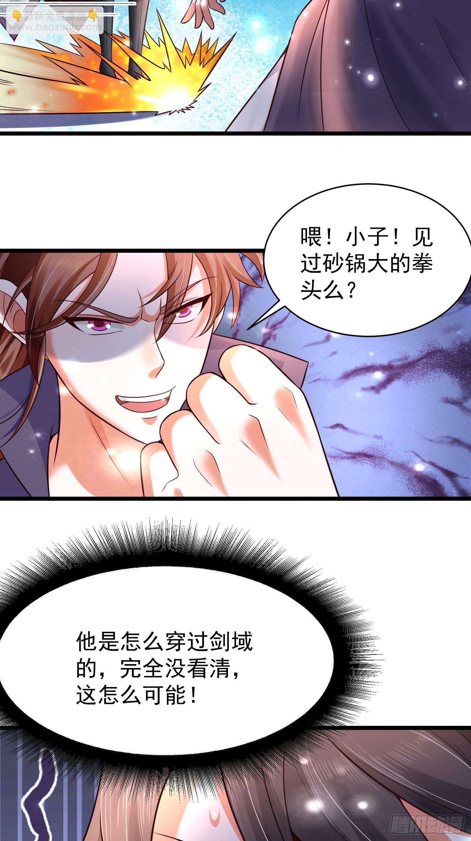 10 开场(1/2)-第12话