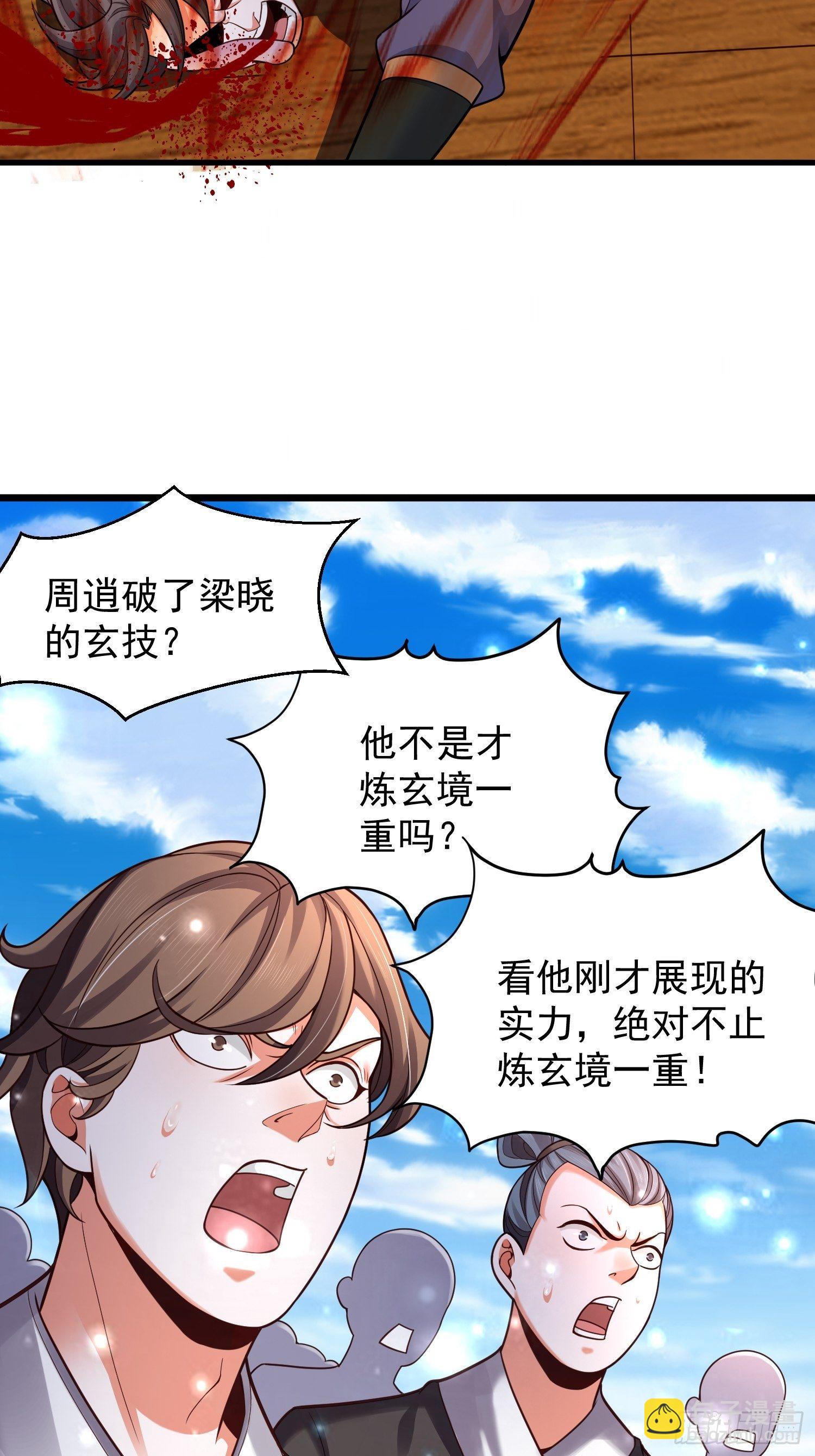 10 开场(1/2)-第12话