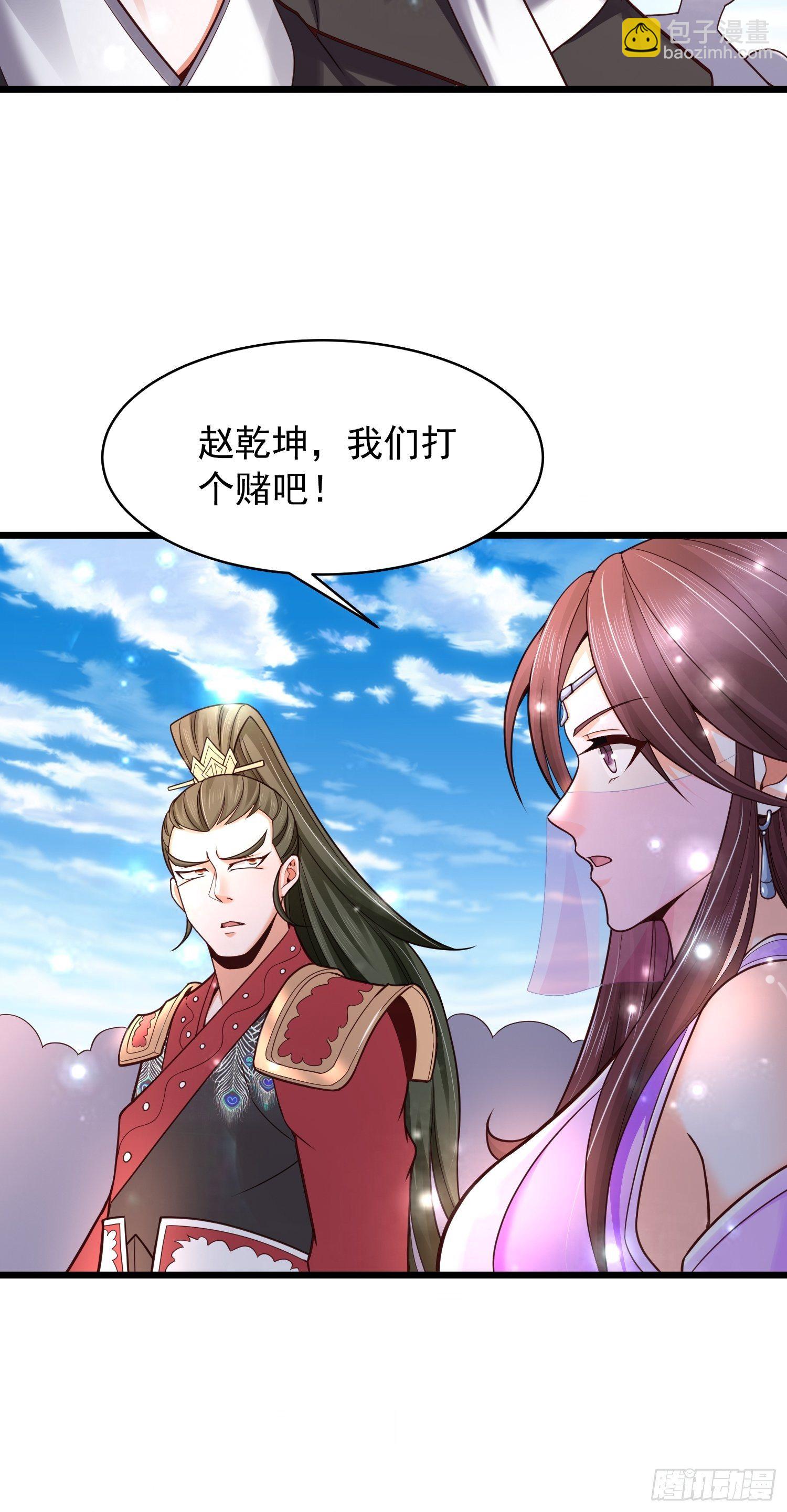 10 开场(1/2)-第12话