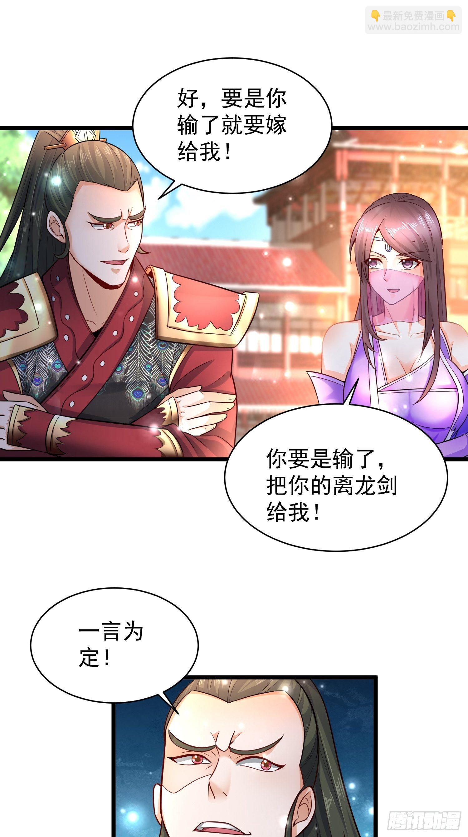 10 开场(1/2)-第12话