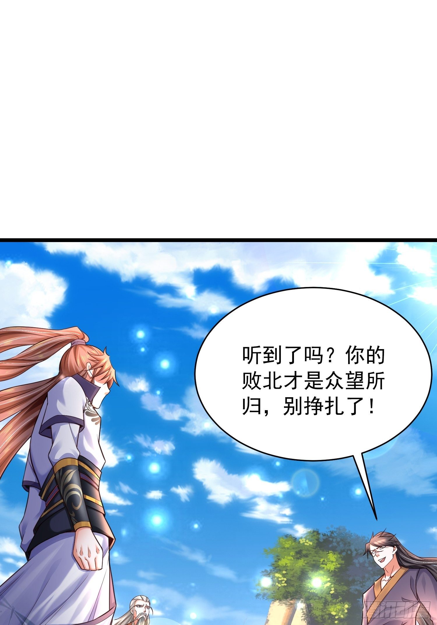 10 开场(1/2)-第12话