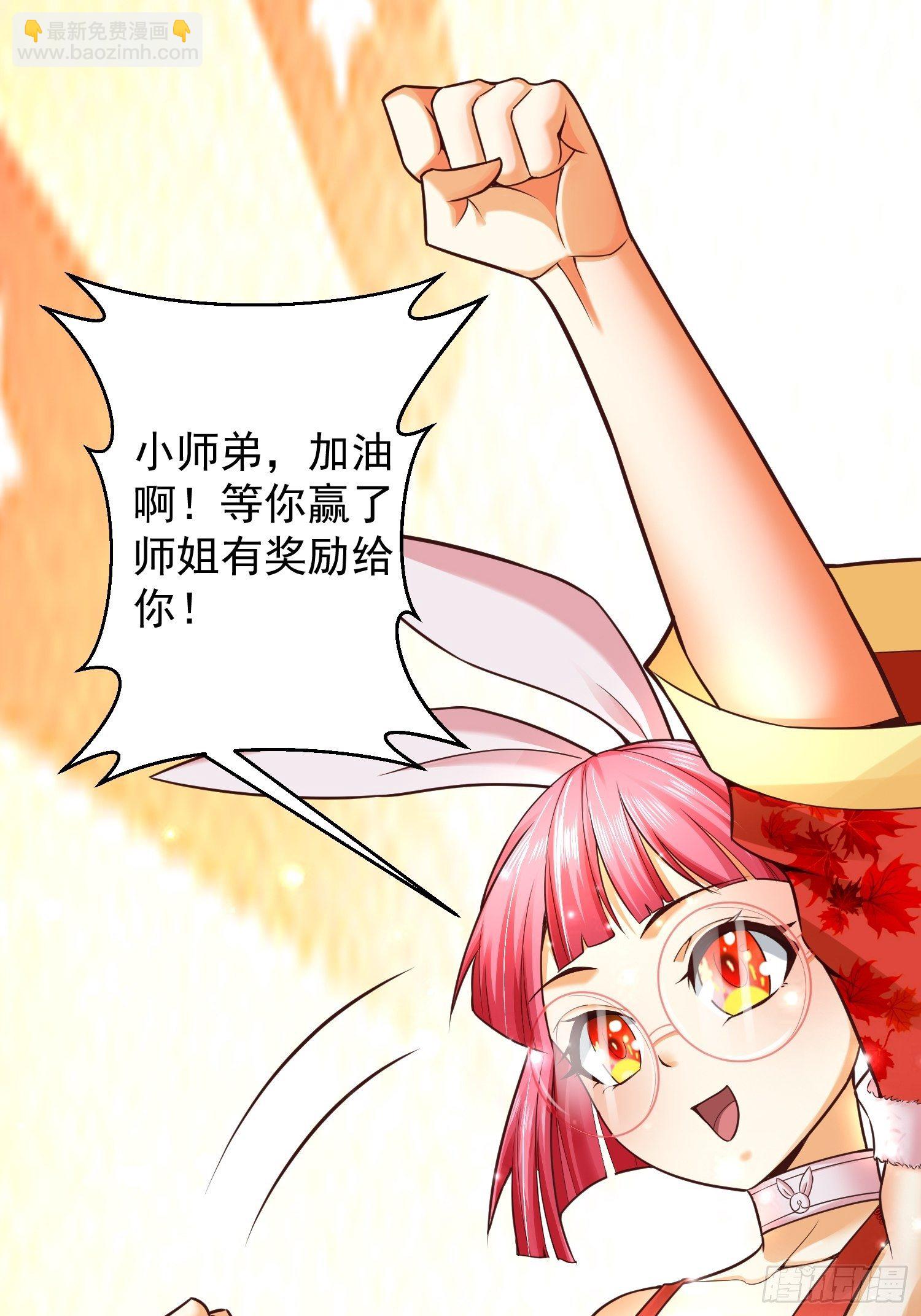 10 开场(1/2)-第12话