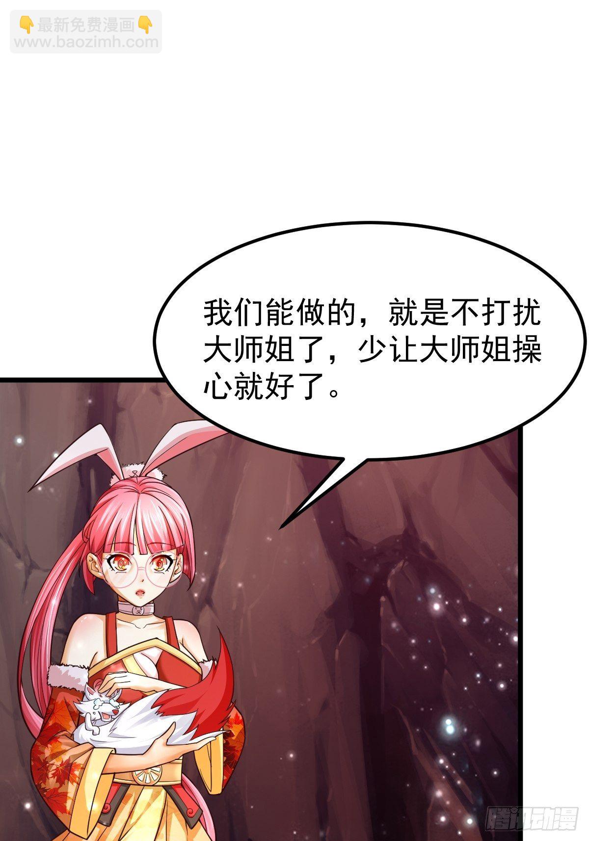 14 陪美女玩实在是太累了(1/2)-第16话