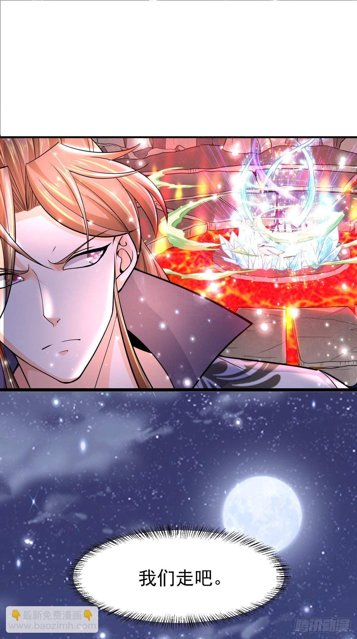 14 陪美女玩实在是太累了(1/2)-第16话