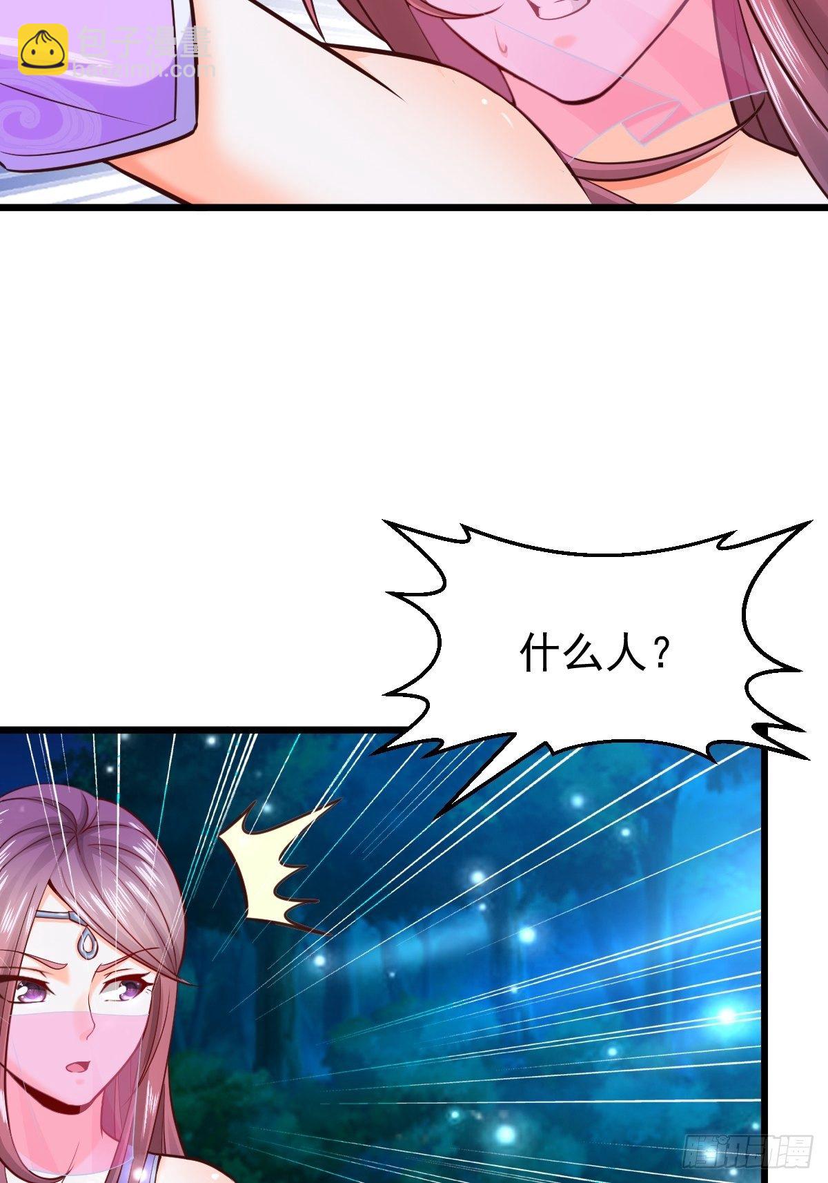 14 陪美女玩实在是太累了(1/2)-第16话