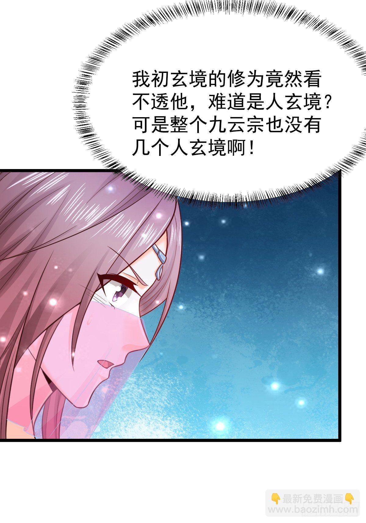 14 陪美女玩实在是太累了(1/2)-第16话