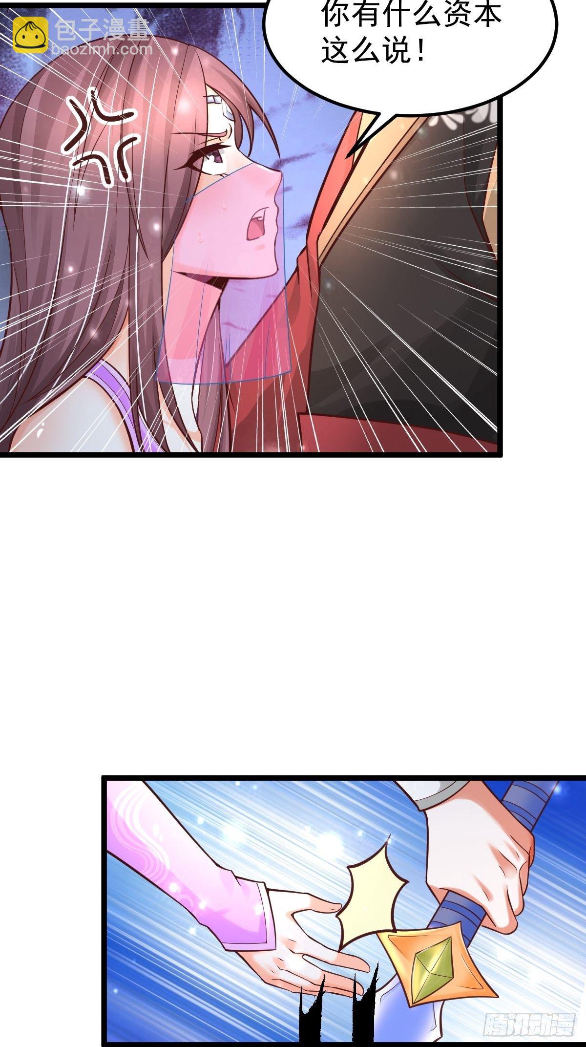 14 陪美女玩实在是太累了(1/2)-第16话