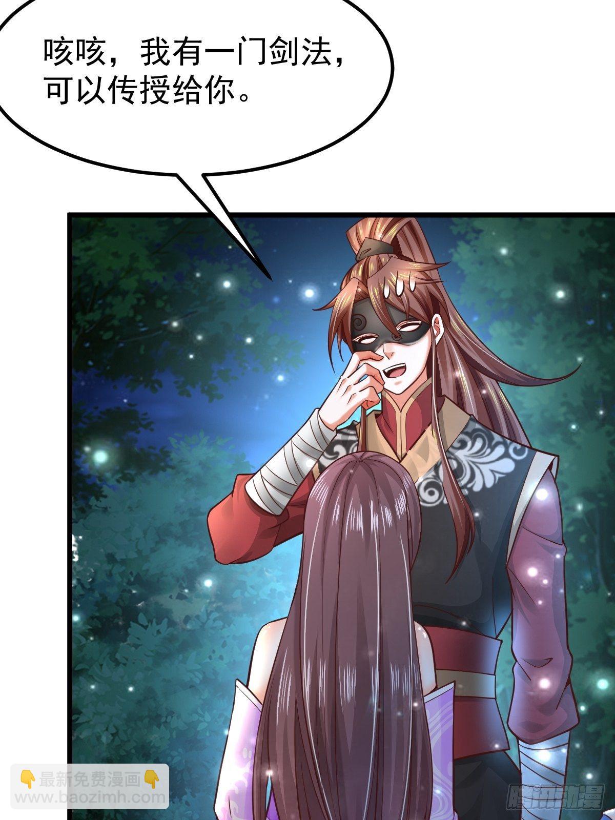 14 陪美女玩实在是太累了(1/2)-第16话