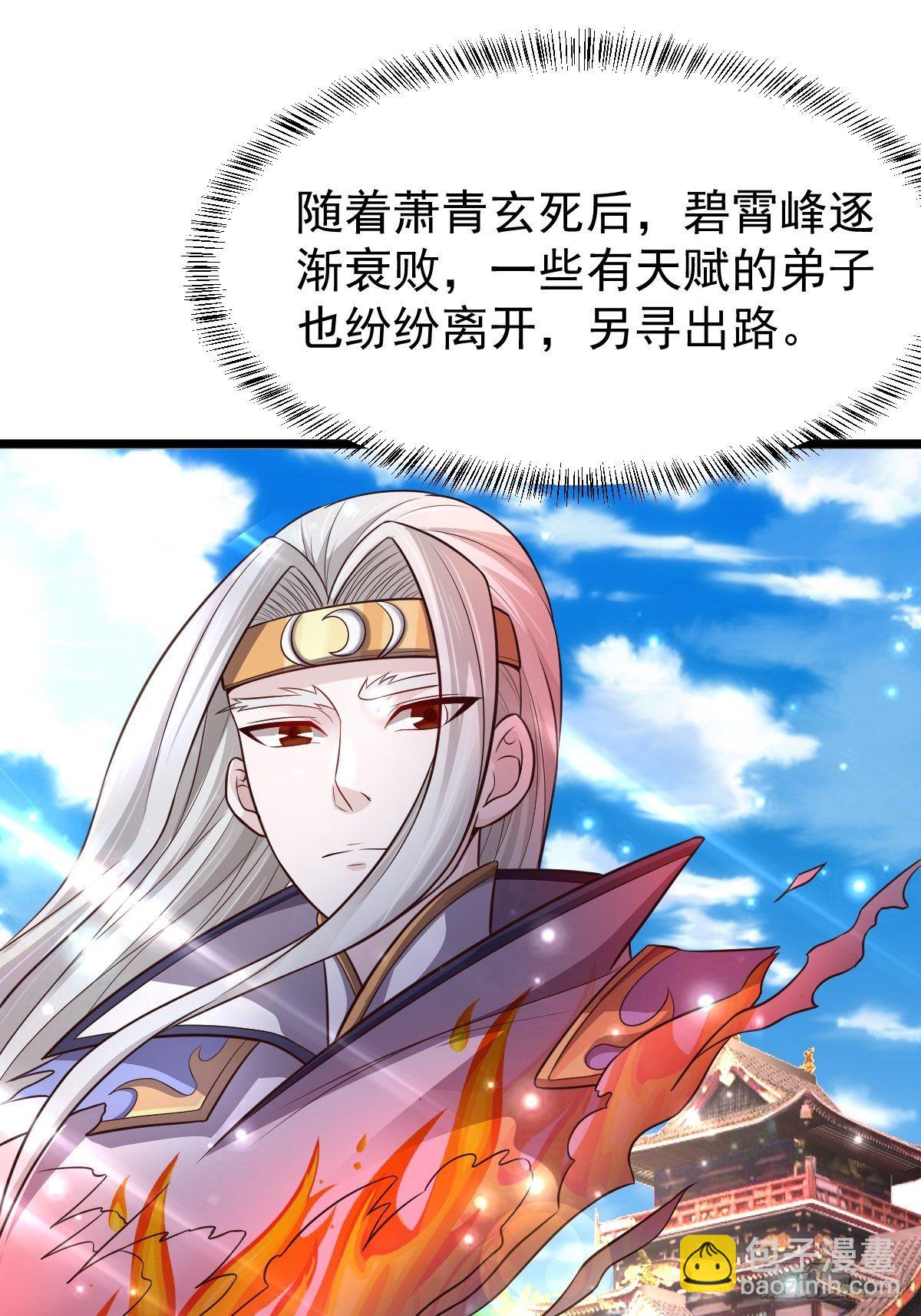 14 陪美女玩实在是太累了(1/2)-第16话