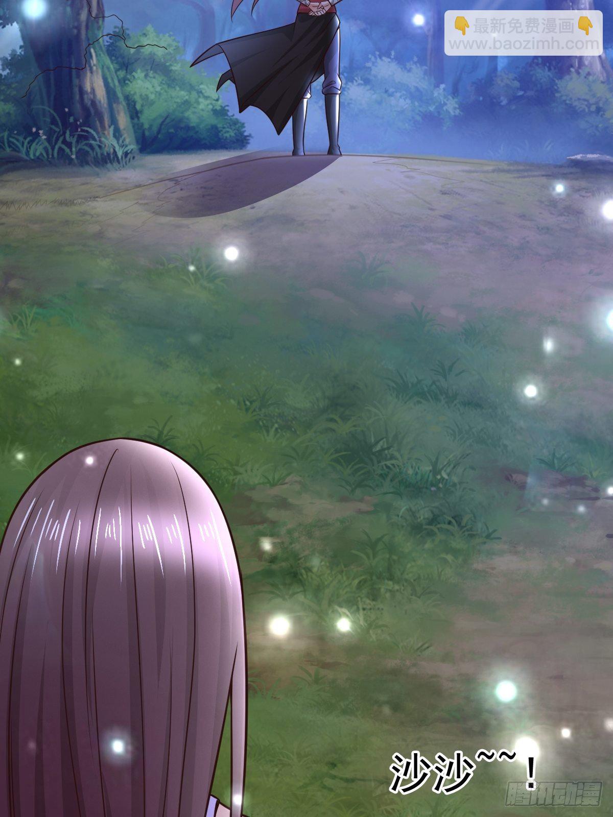 18 阴阳调和(1/2)-第20话