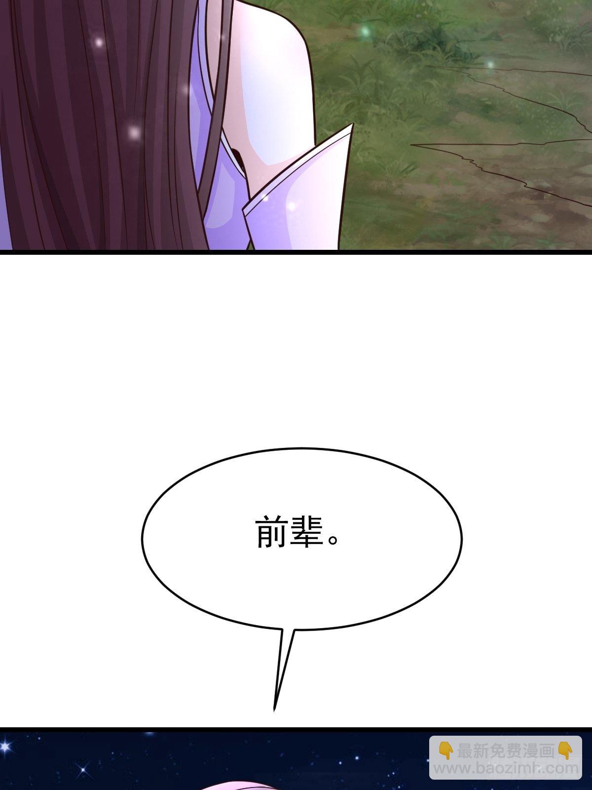 18 阴阳调和(1/2)-第20话