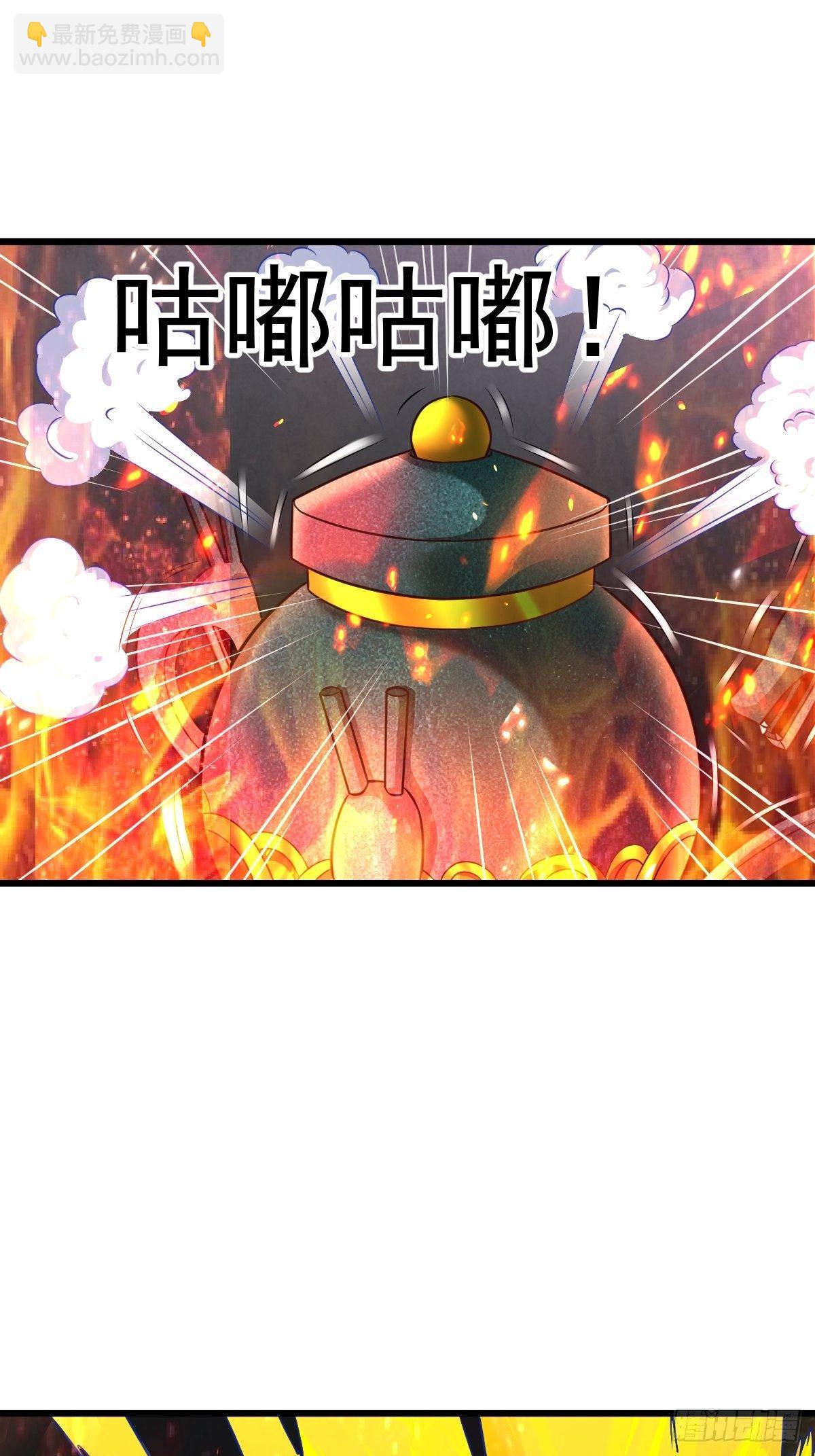 18 阴阳调和(1/2)-第20话