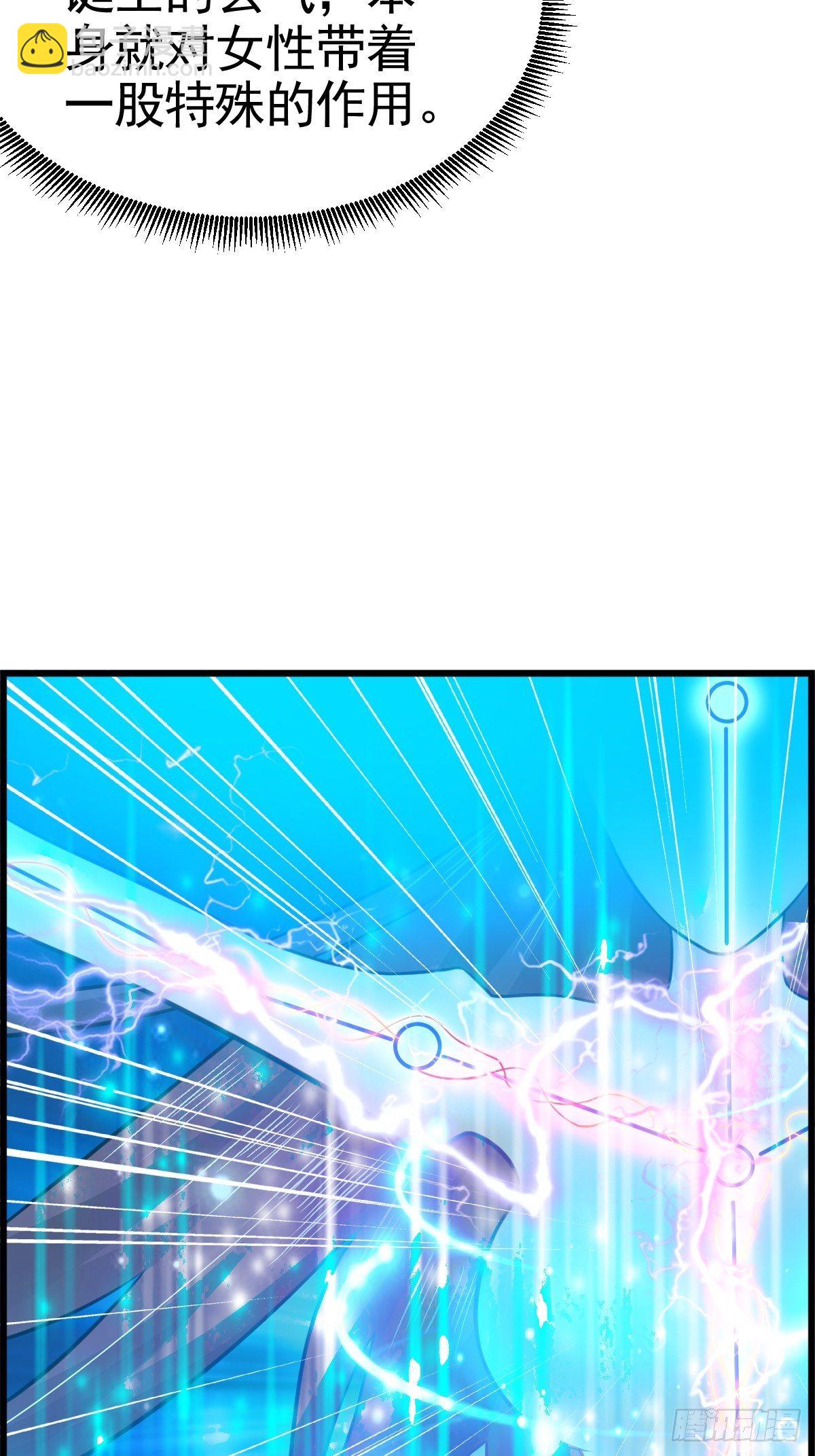 18 阴阳调和(1/2)-第20话