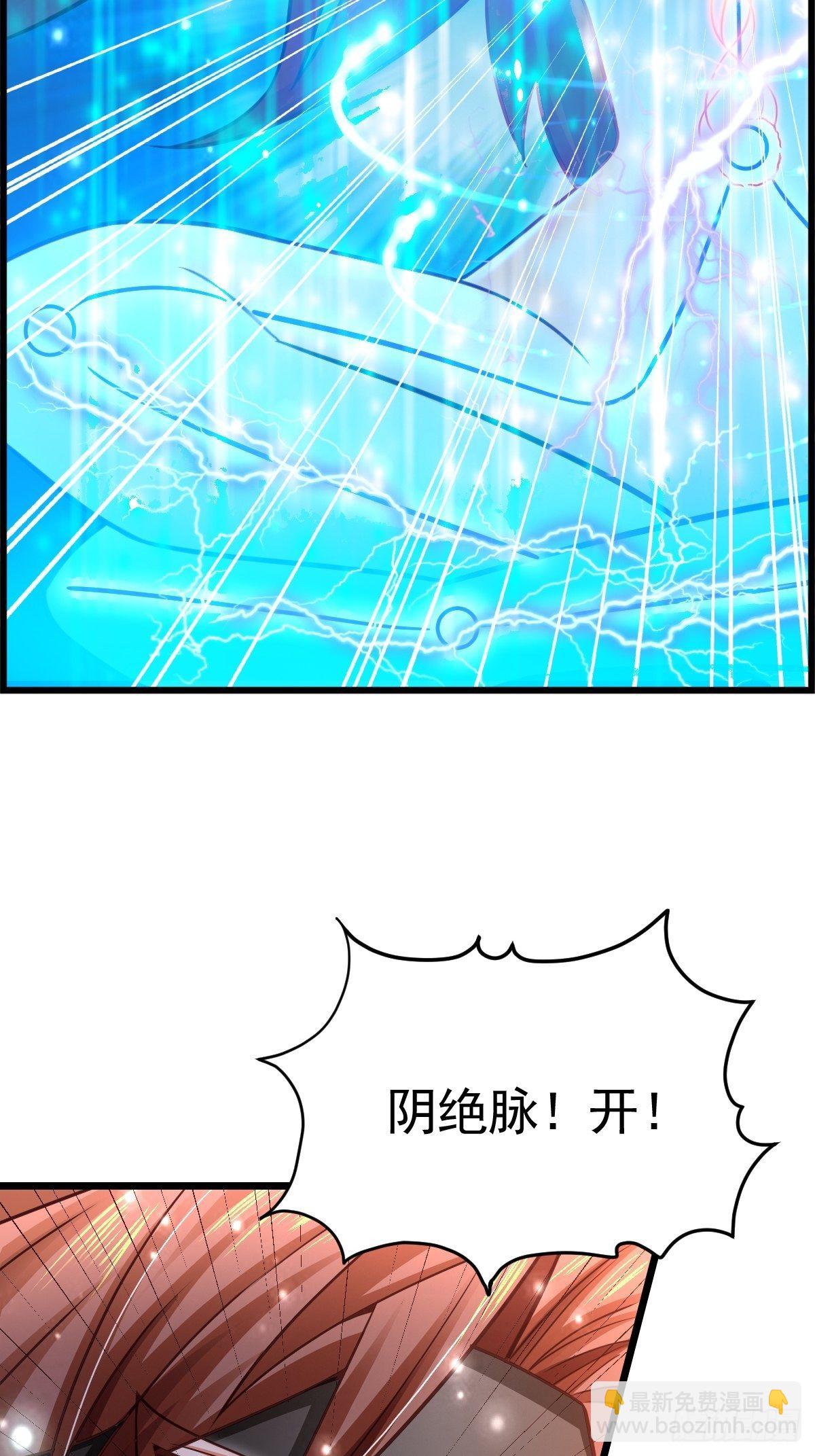 18 阴阳调和(1/2)-第20话