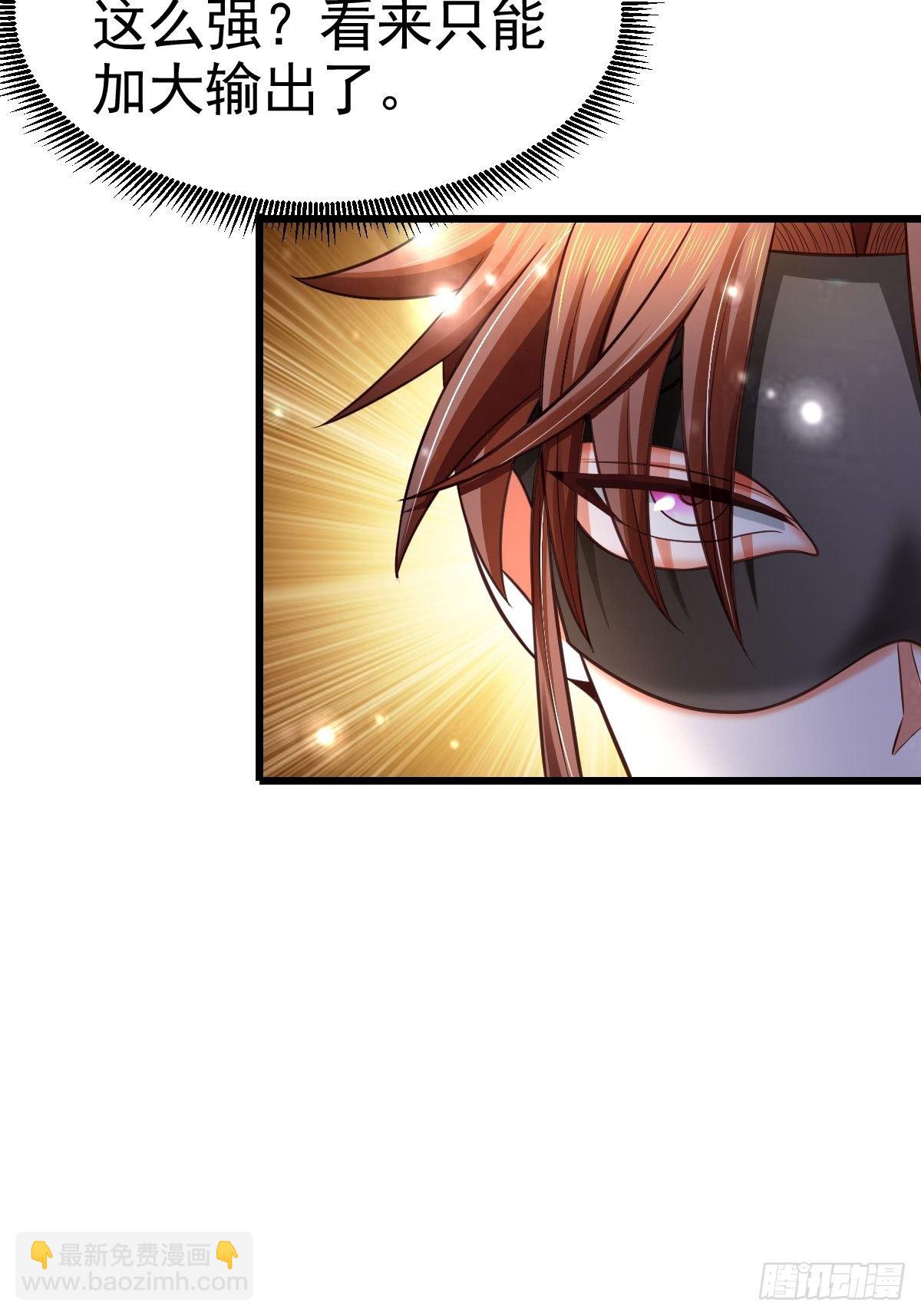 18 阴阳调和(1/2)-第20话