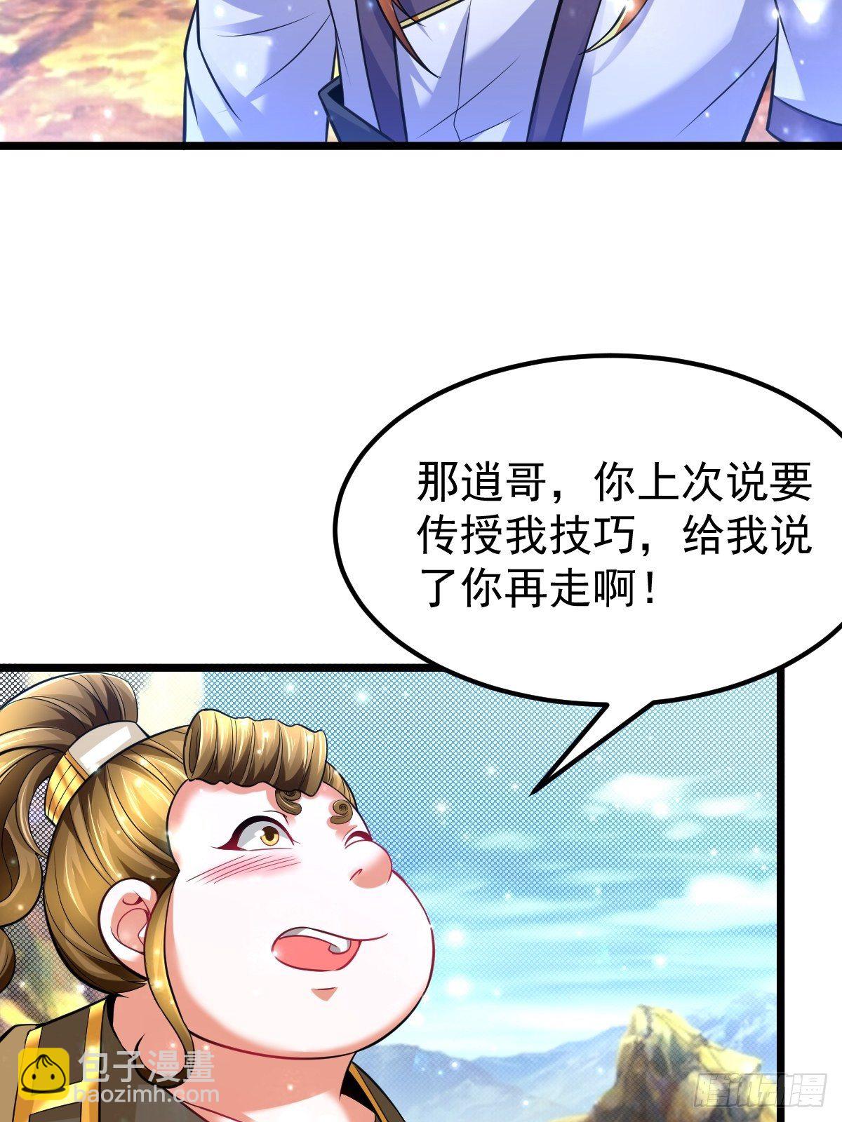 20 顾思明遇袭-第22话