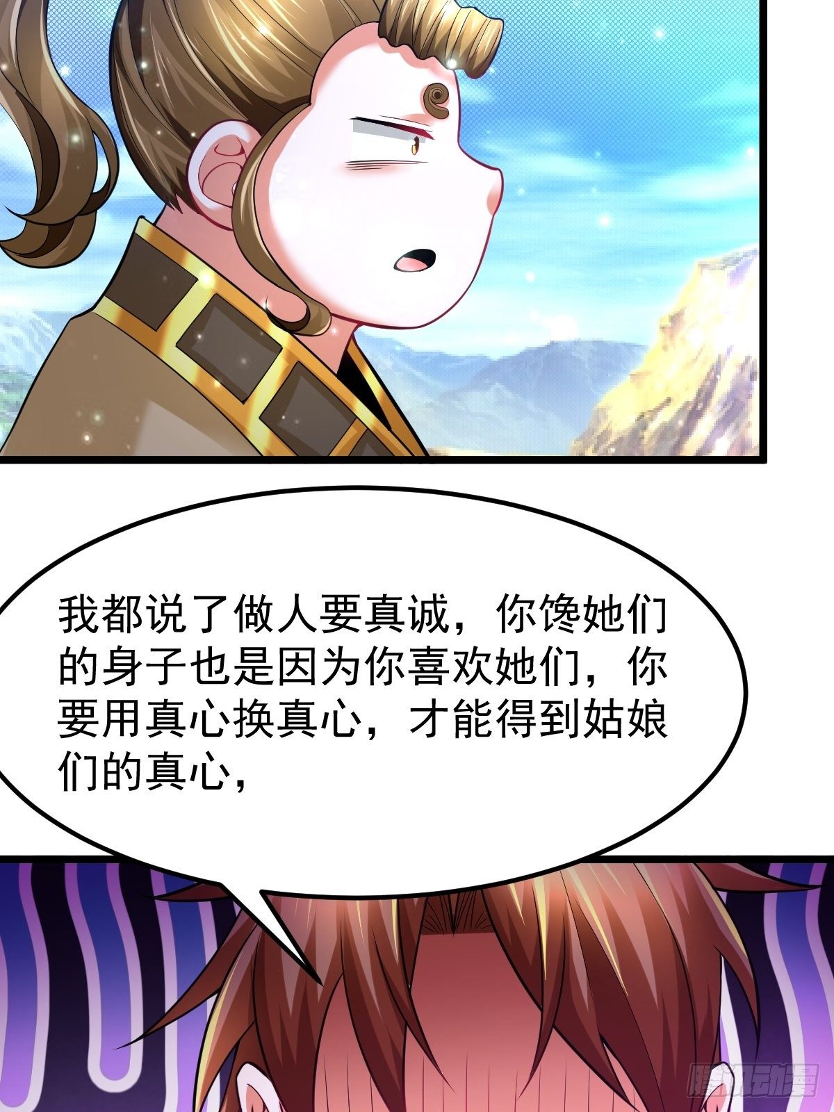 20 顾思明遇袭-第22话