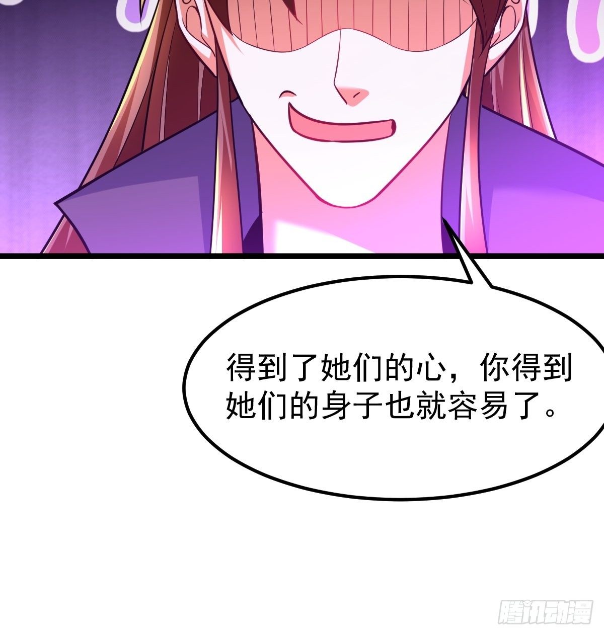 20 顾思明遇袭-第22话