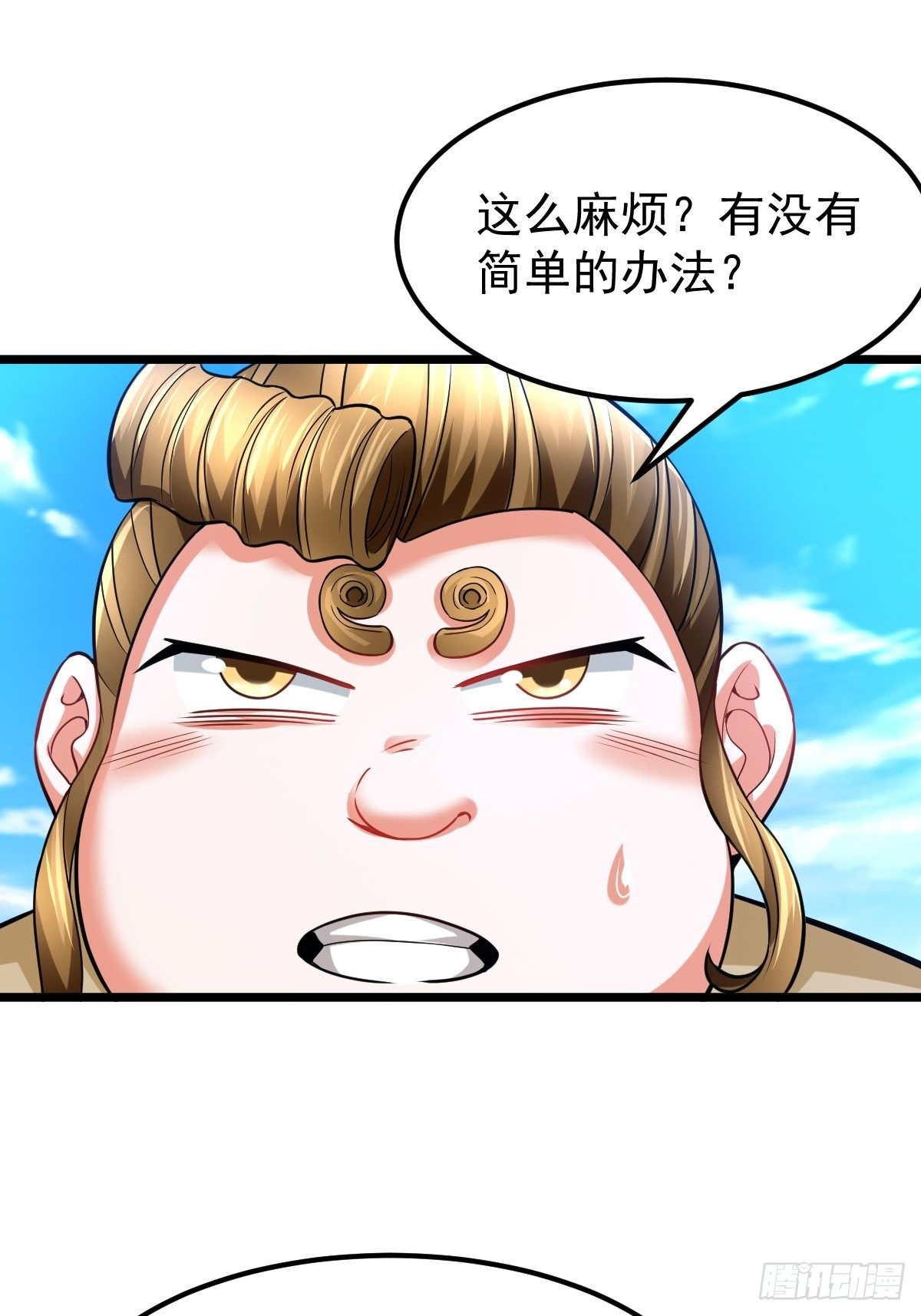 20 顾思明遇袭-第22话