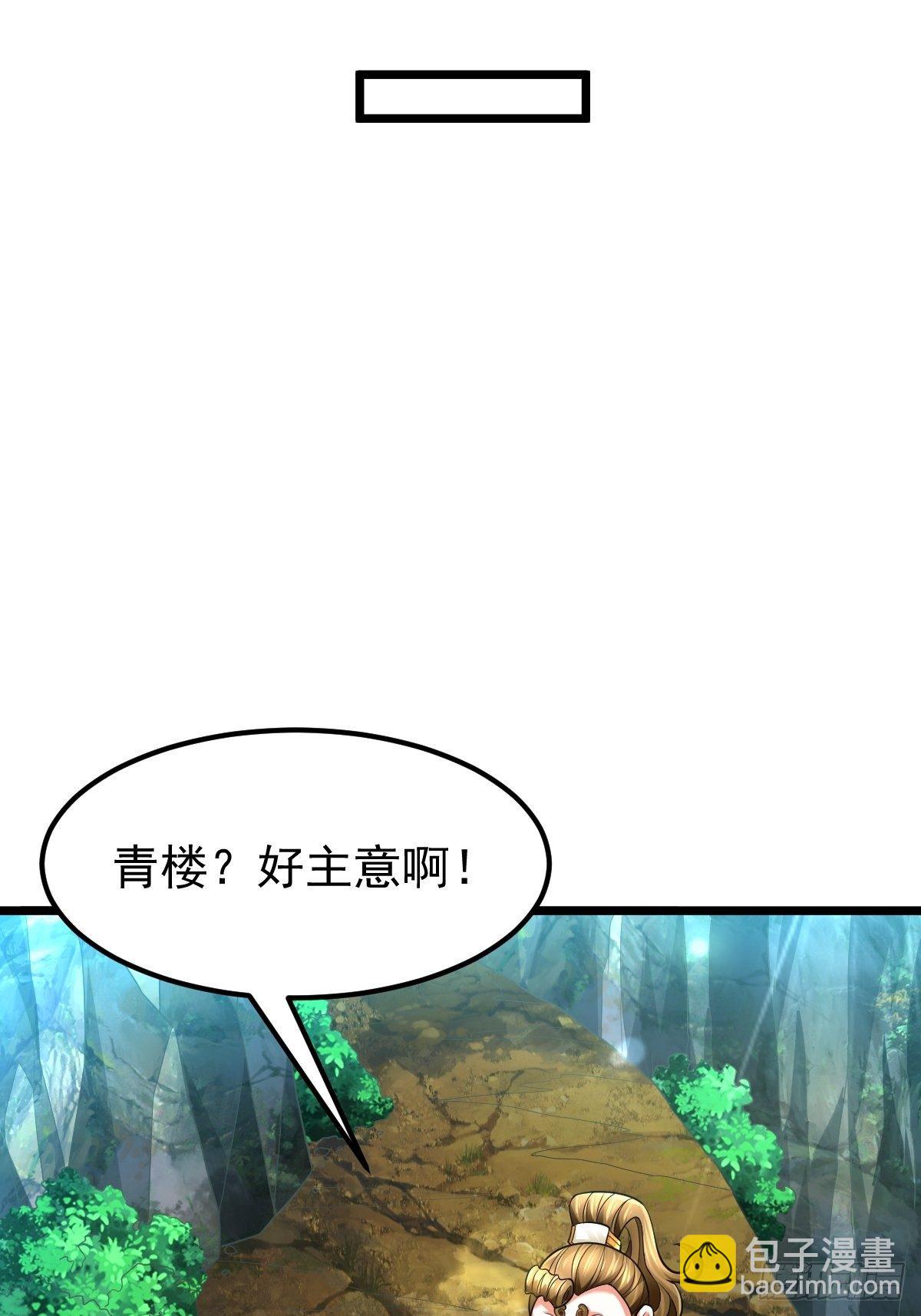 20 顾思明遇袭-第22话