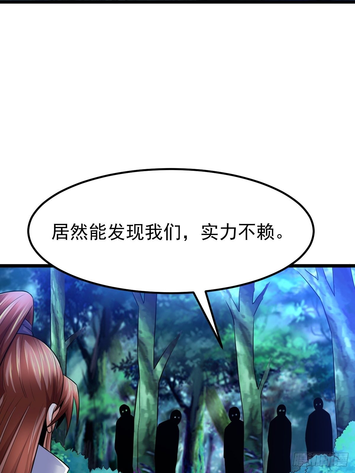 20 顾思明遇袭-第22话