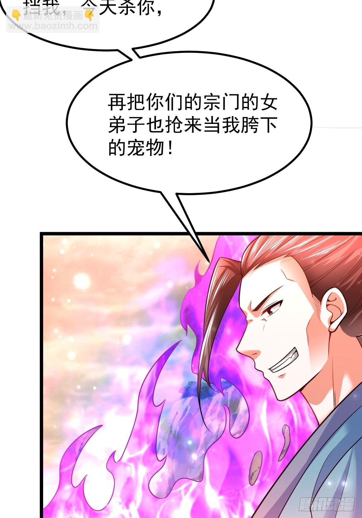 42 抢东西-第44话