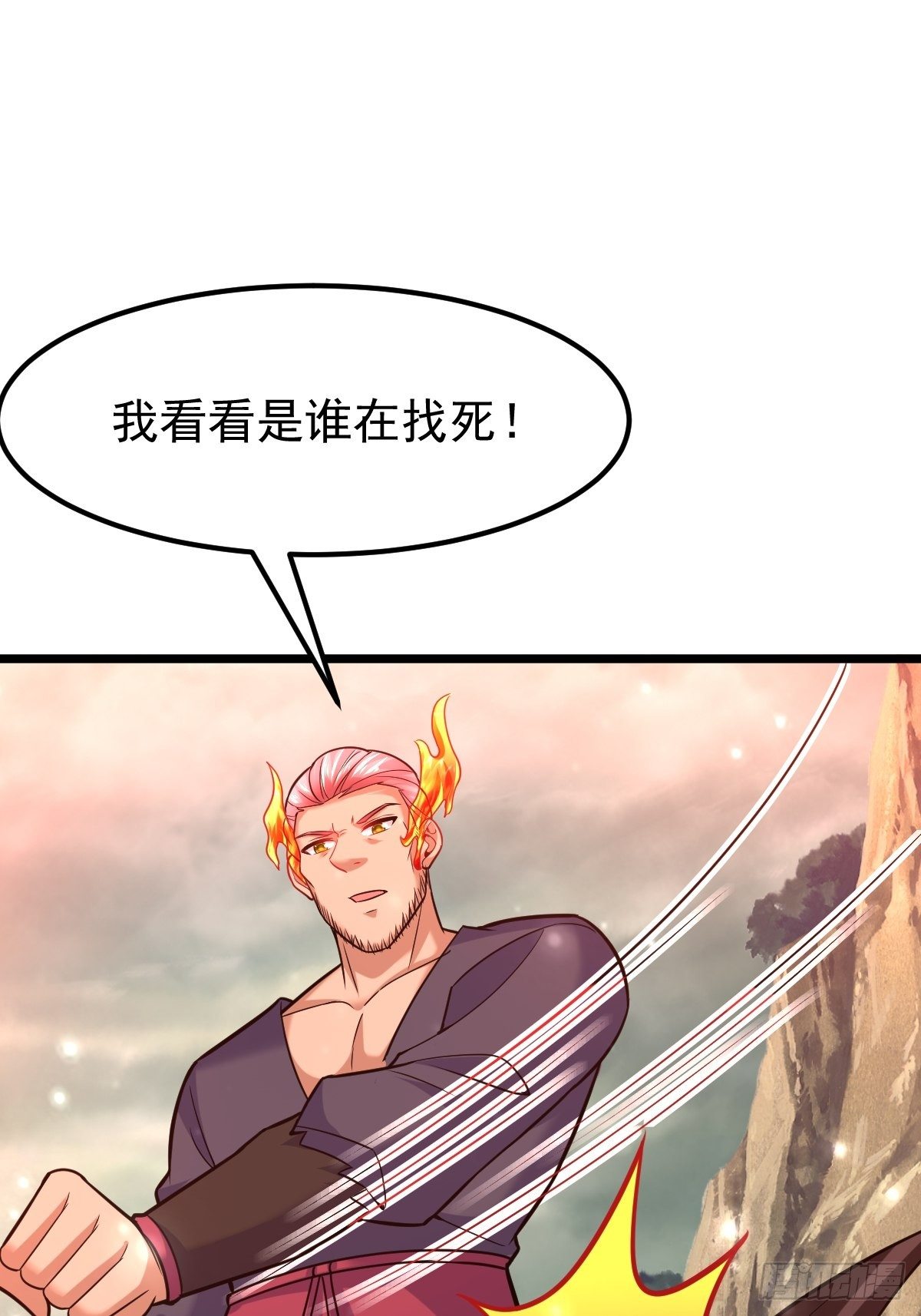 42 抢东西-第44话