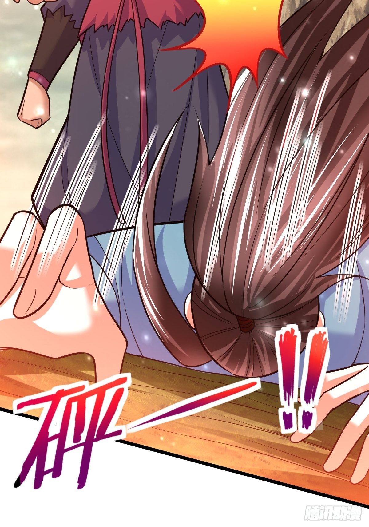 42 抢东西-第44话