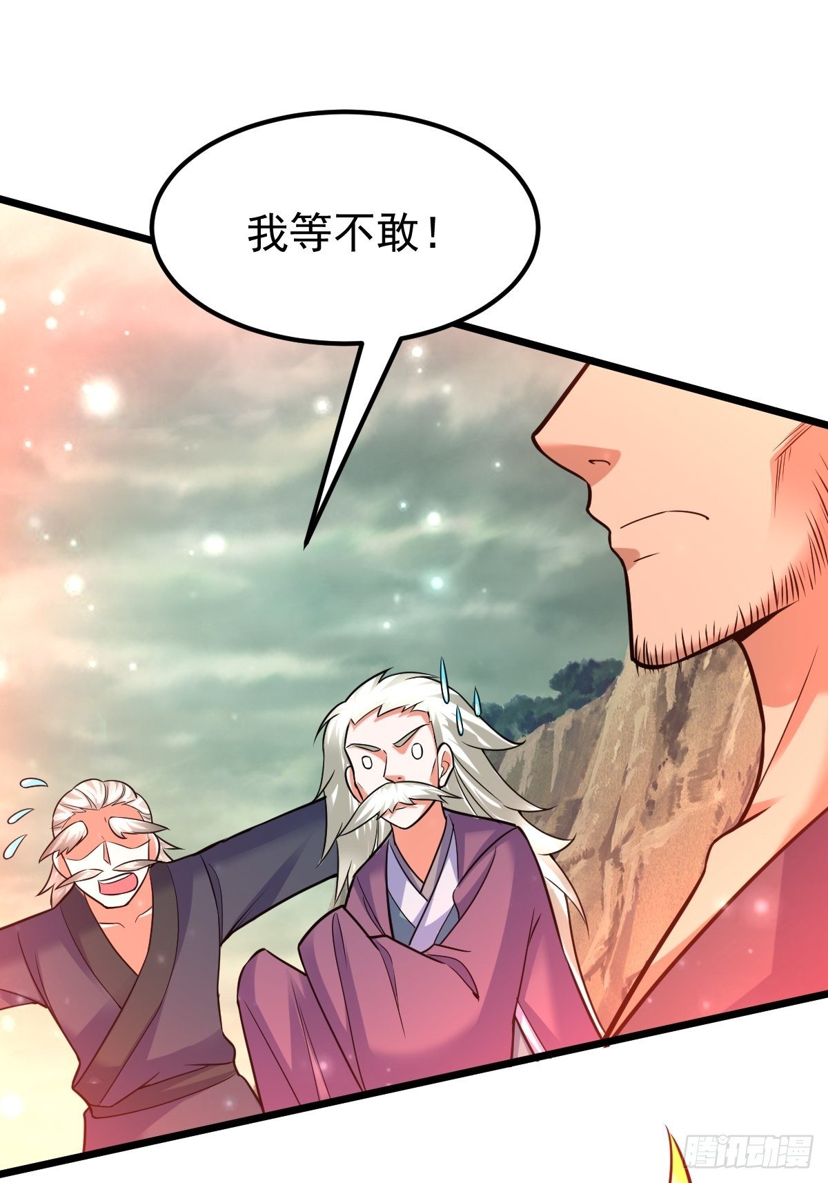 42 抢东西-第44话